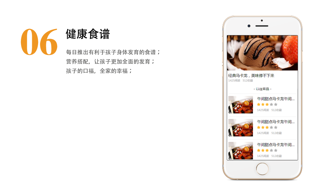班級(jí)圈子-曬娃曬快樂-分享、點(diǎn)贊