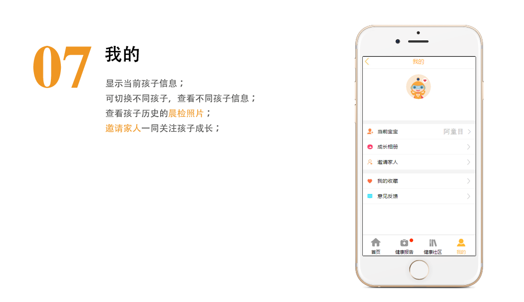 天天食譜-營(yíng)養(yǎng)搭配更健康-查看幼兒園每天食譜